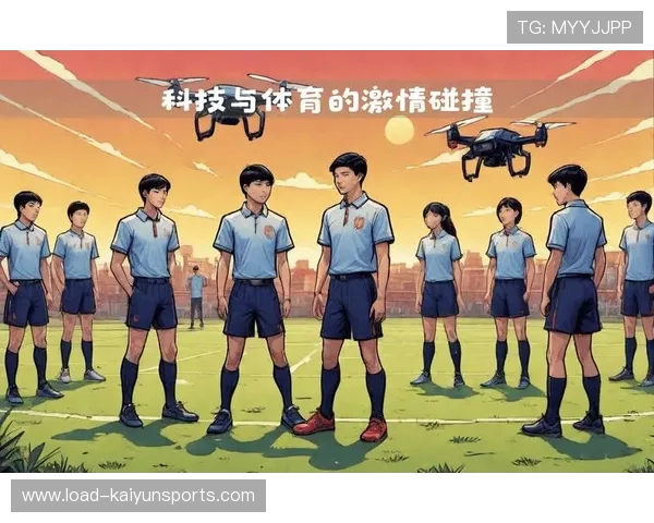 无人机足球项目吸引全球青少年参与，规模持续扩大